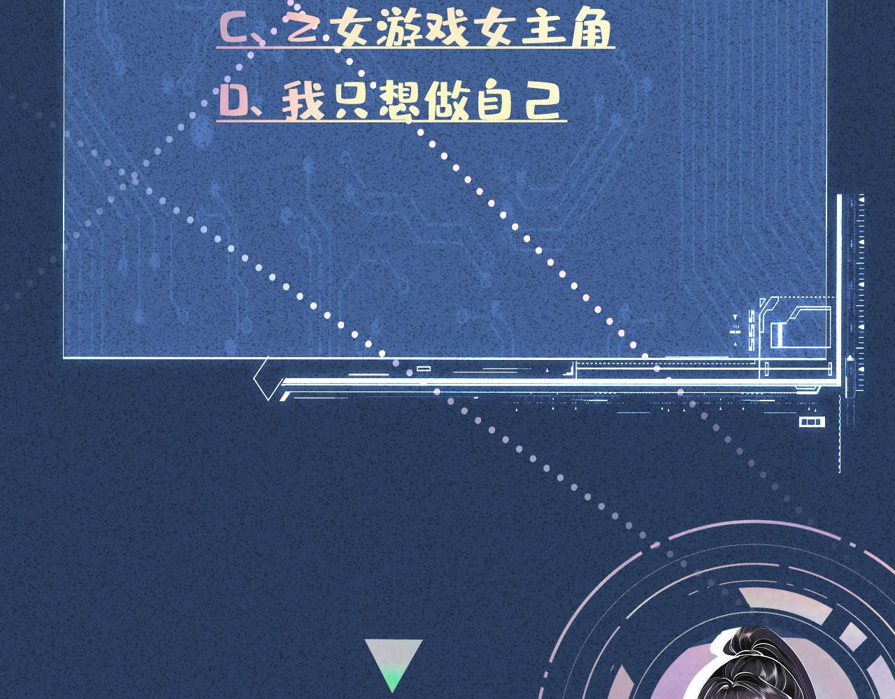 第381 “重生”手术 第85页