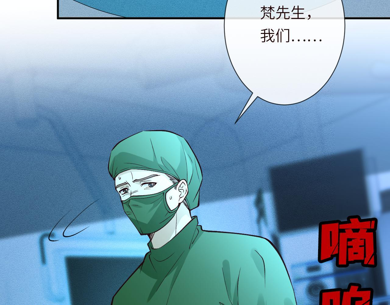 第382 身体争夺战 第10页