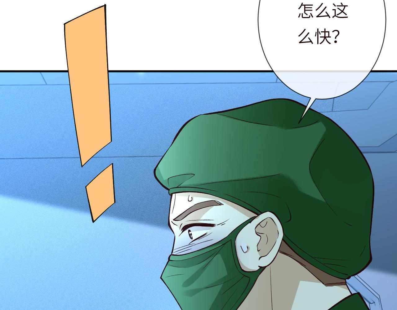 第382 身体争夺战 第15页