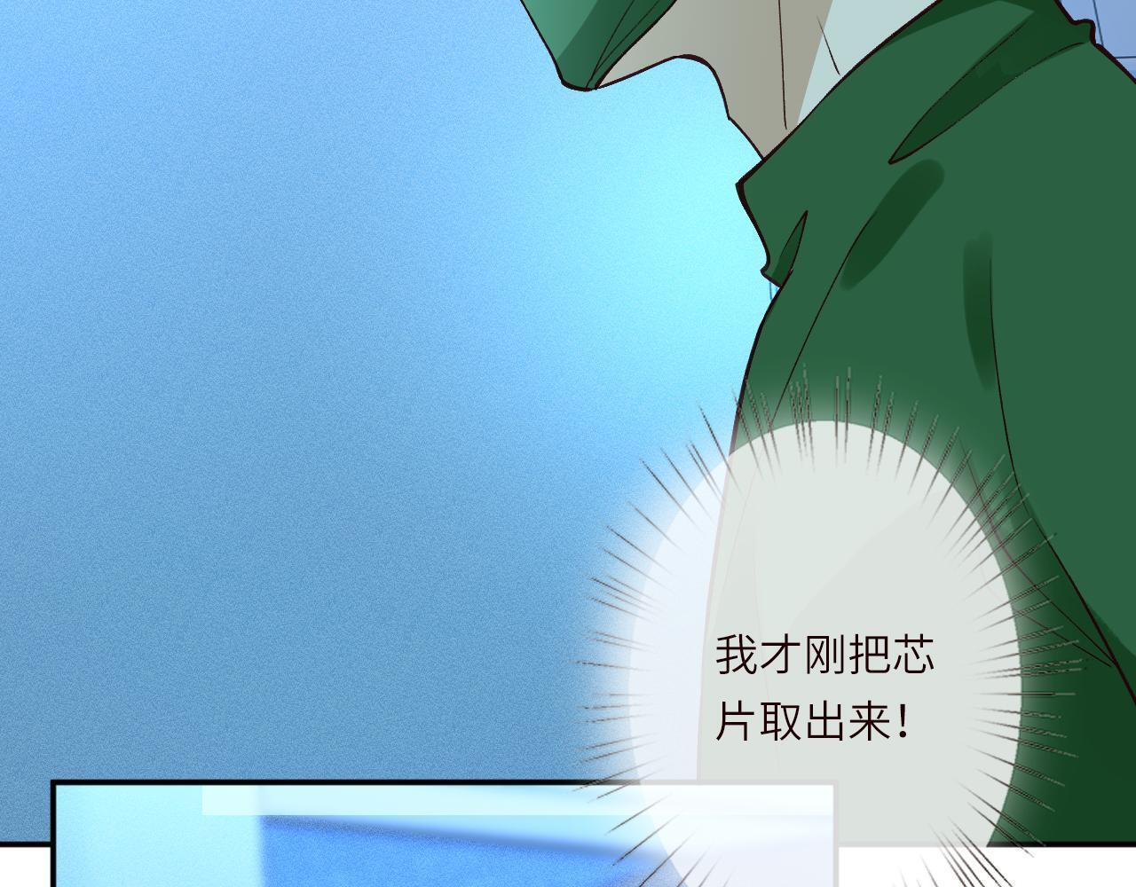 第382 身体争夺战 第16页