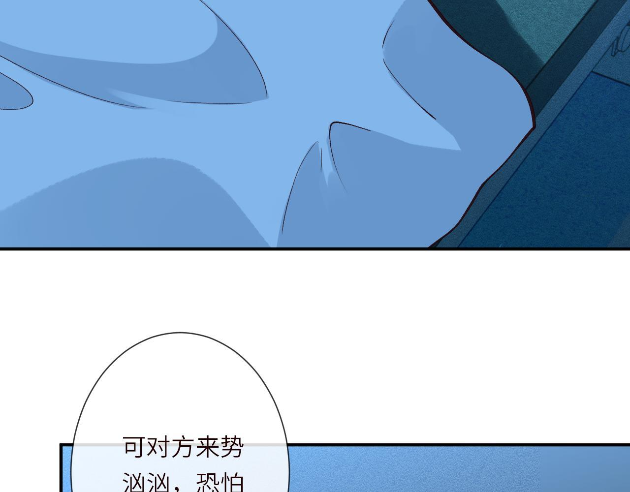 第382 身体争夺战 第20页