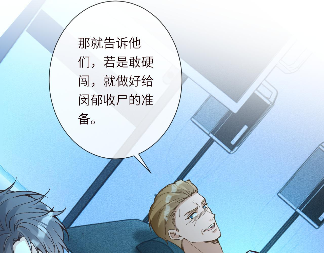 第382 身体争夺战 第24页