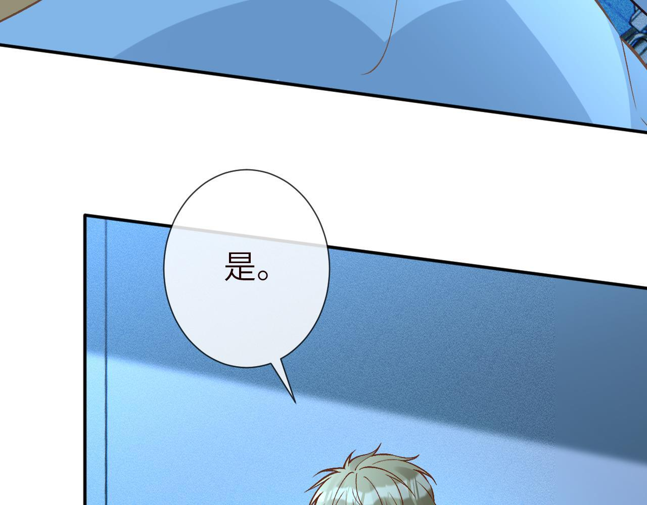 第382 身体争夺战 第26页
