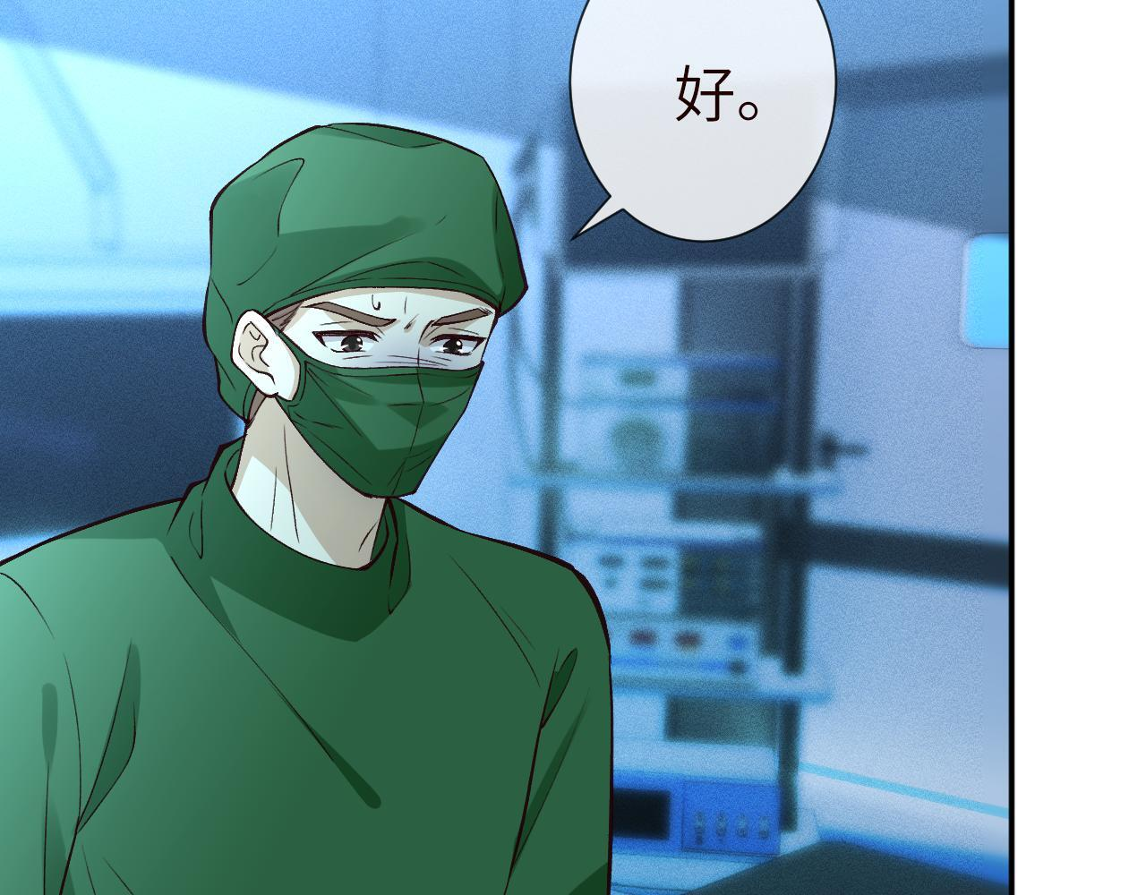 第382 身体争夺战 第30页