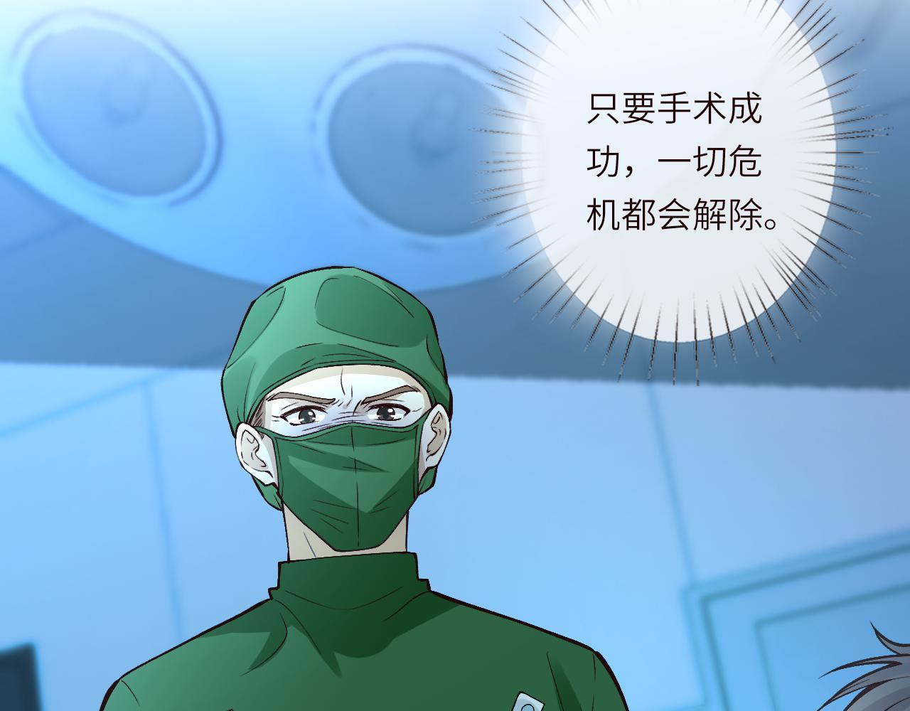 第382 身体争夺战 第34页