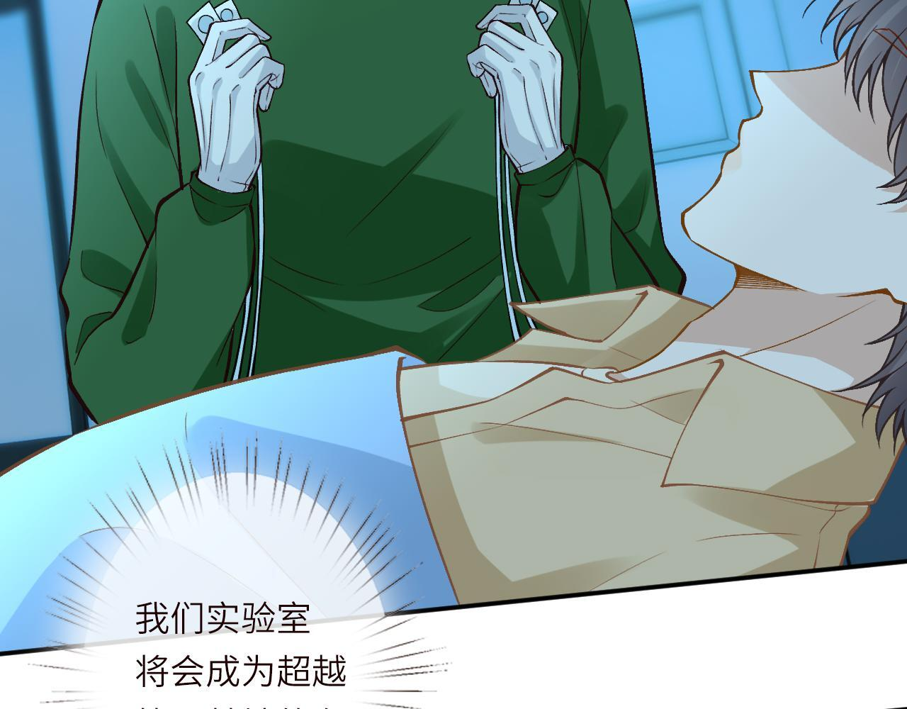 第382 身体争夺战 第35页