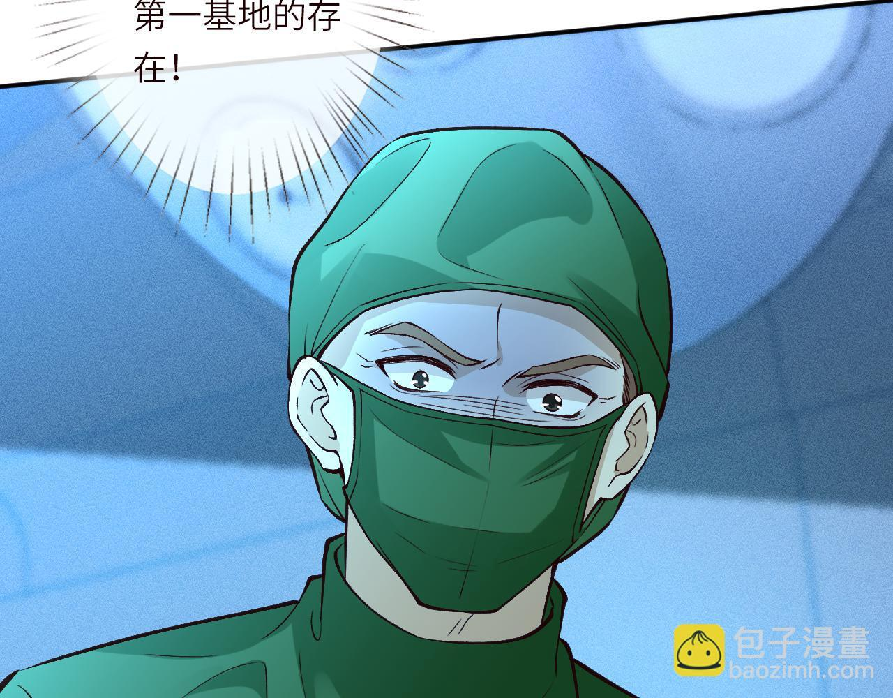 第382 身体争夺战 第36页