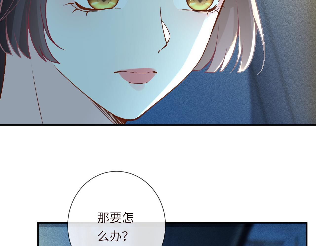 第382 身体争夺战 第54页