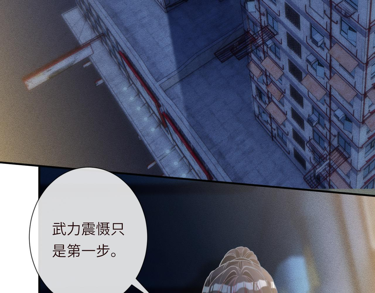 第382 身体争夺战 第60页