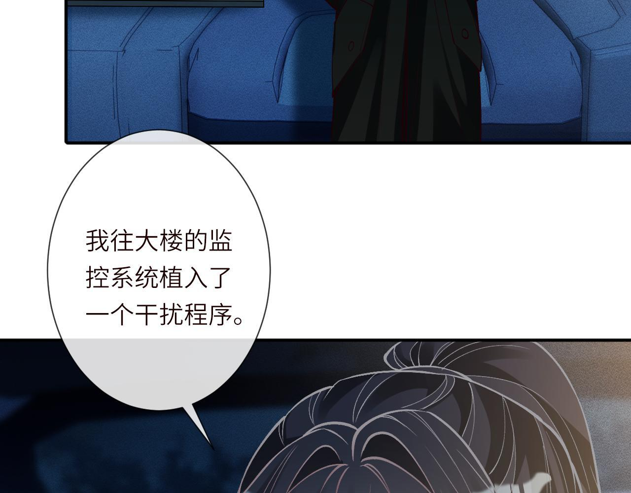 第382 身体争夺战 第62页