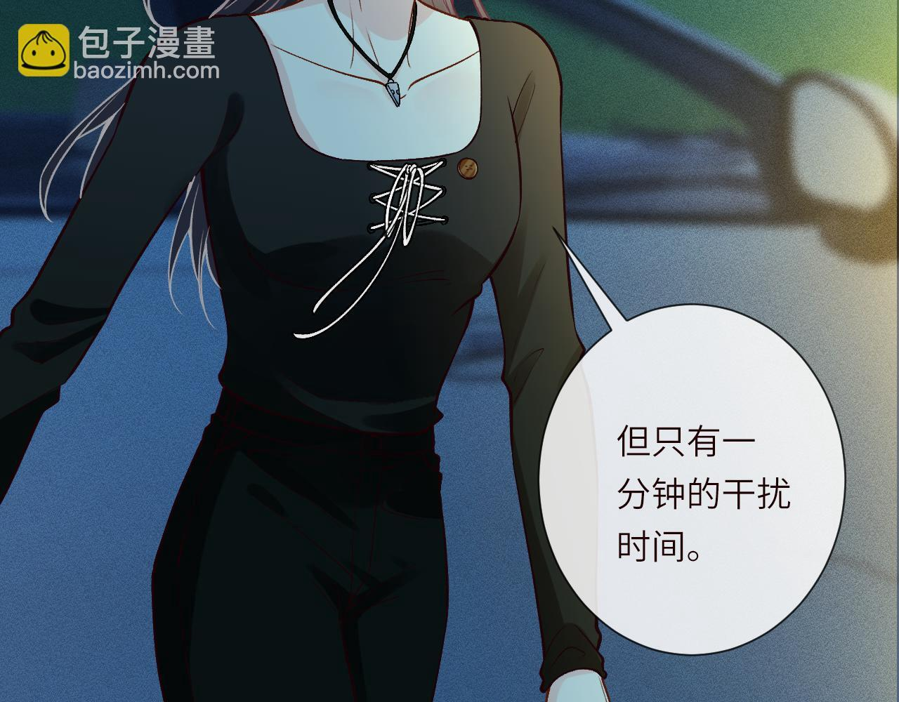 第382 身体争夺战 第66页