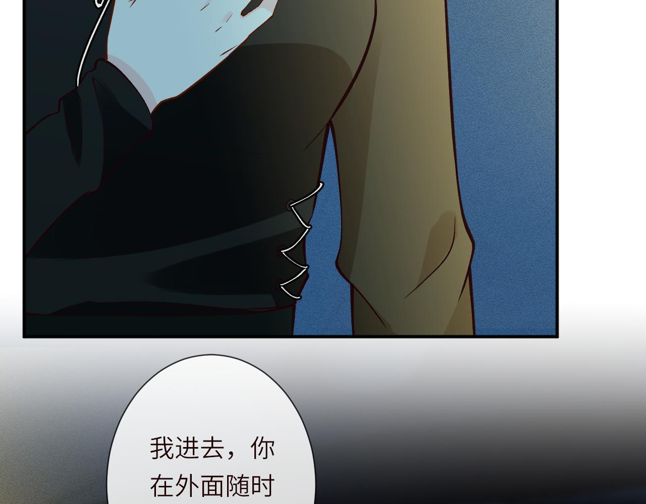 第382 身体争夺战 第71页