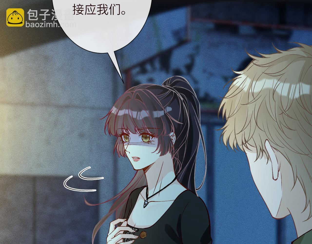 第382 身体争夺战 第72页
