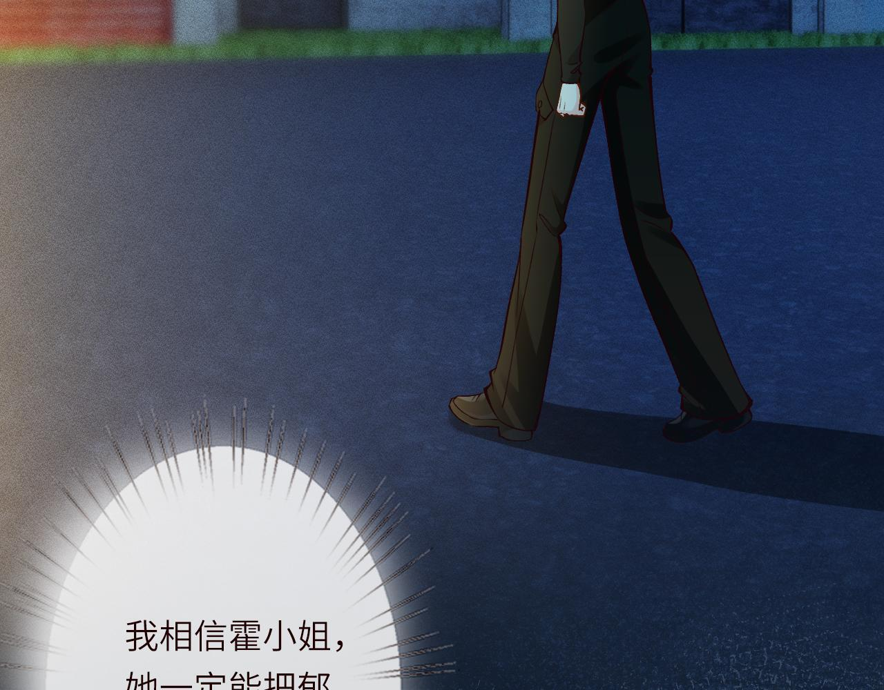 第382 身体争夺战 第77页
