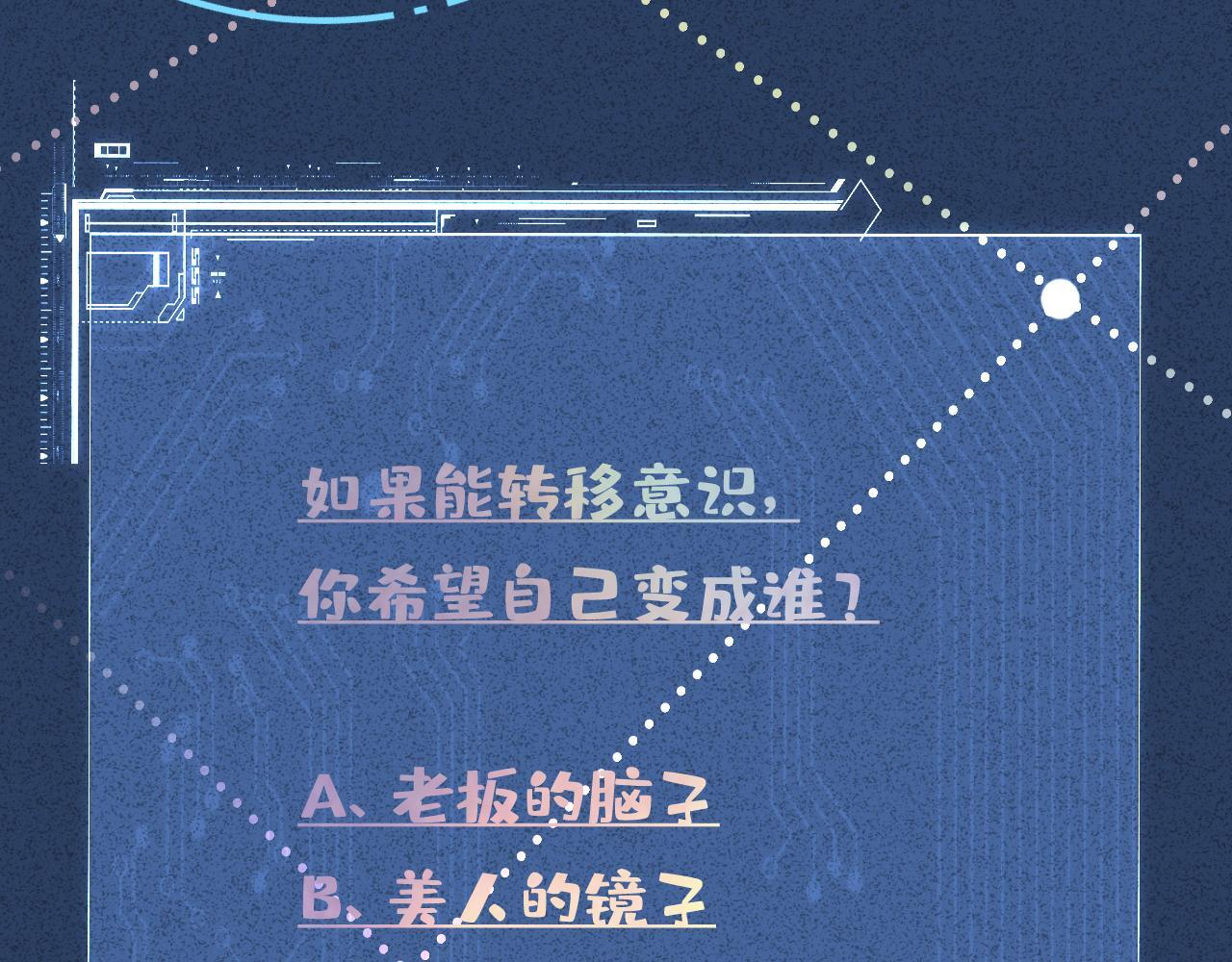 第382 身体争夺战 第83页