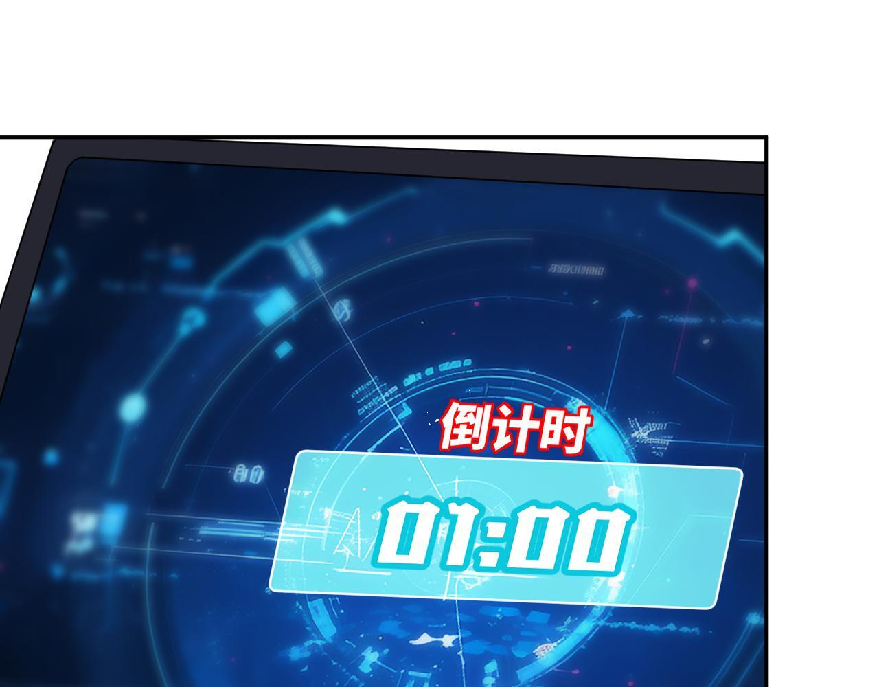 第383 濒死报复 第5页