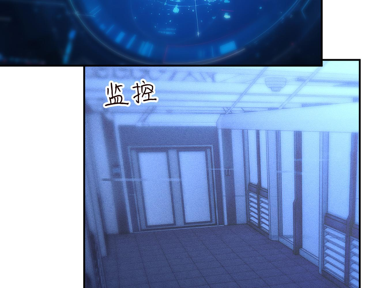 第383 濒死报复 第6页