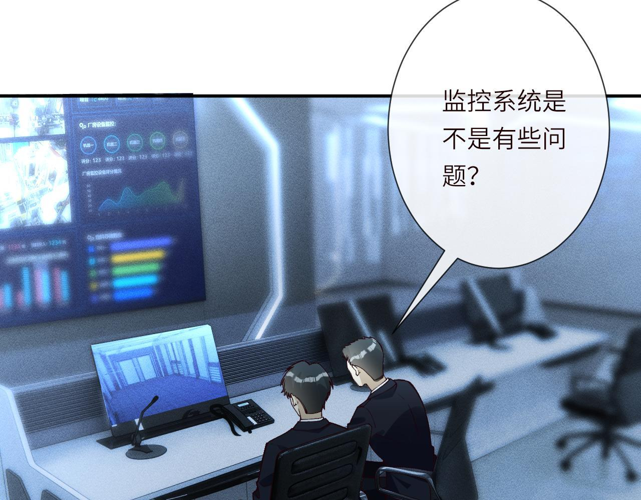 第383 濒死报复 第8页