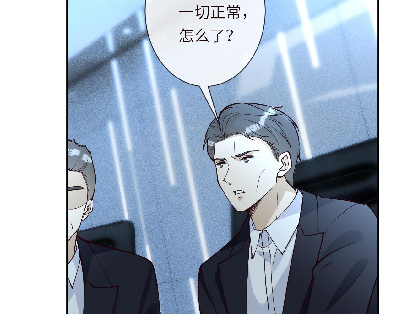 第383 濒死报复 第10页