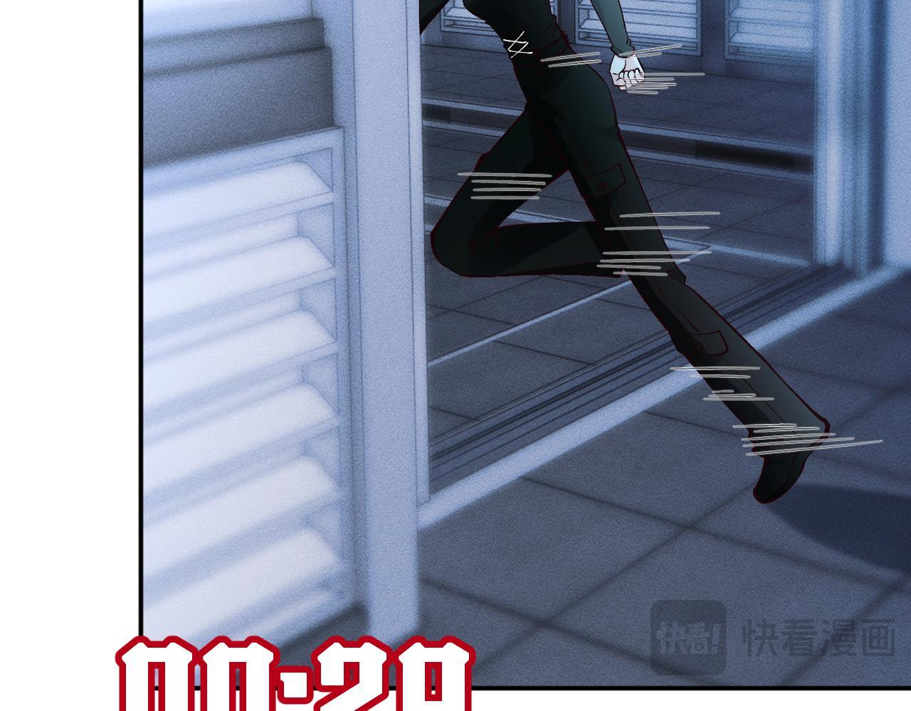 第383 濒死报复 第14页