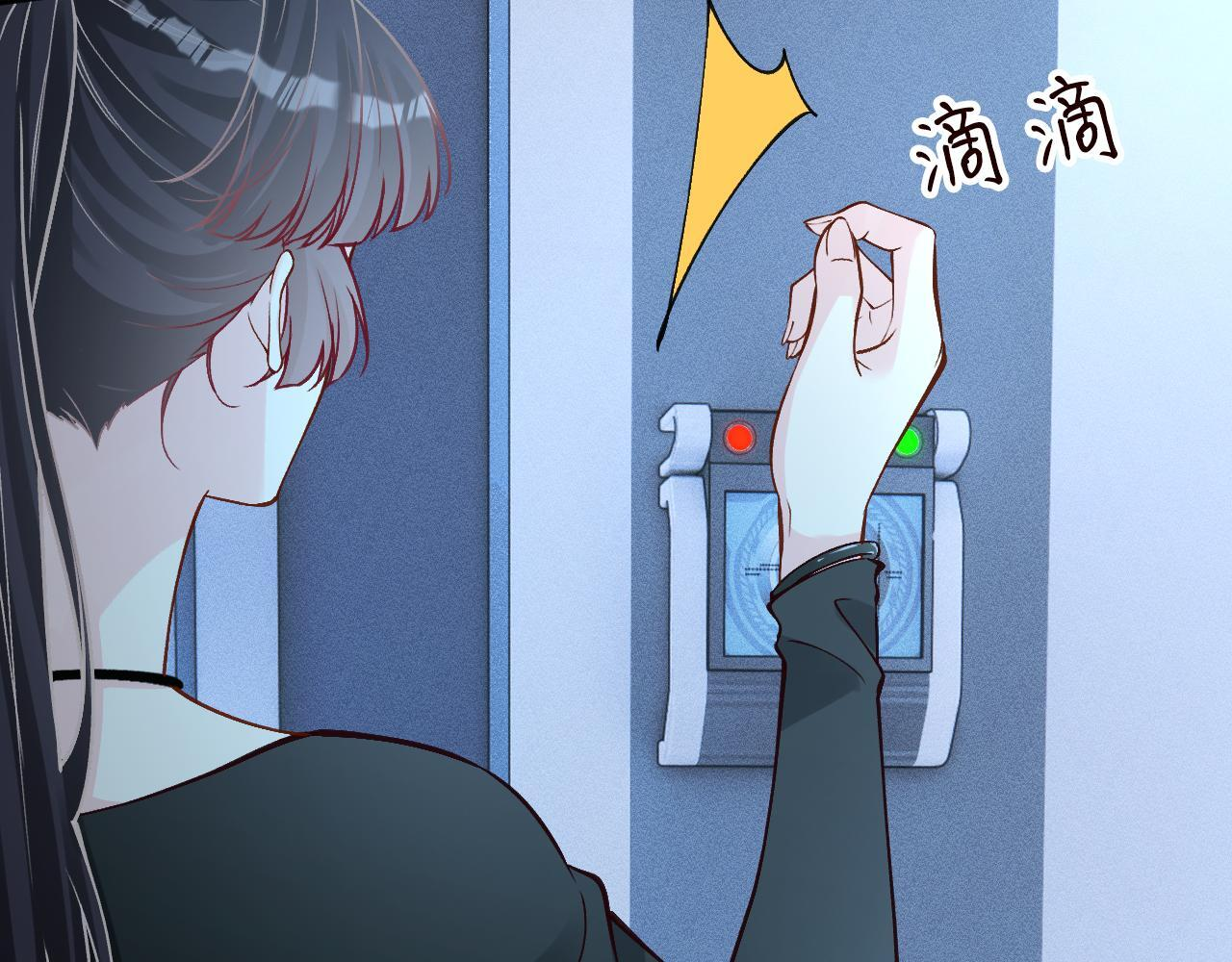 第383 濒死报复 第23页
