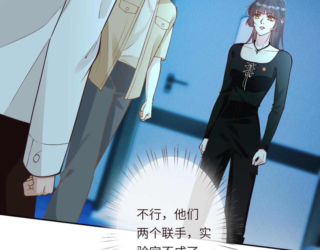 第383 濒死报复 第29页