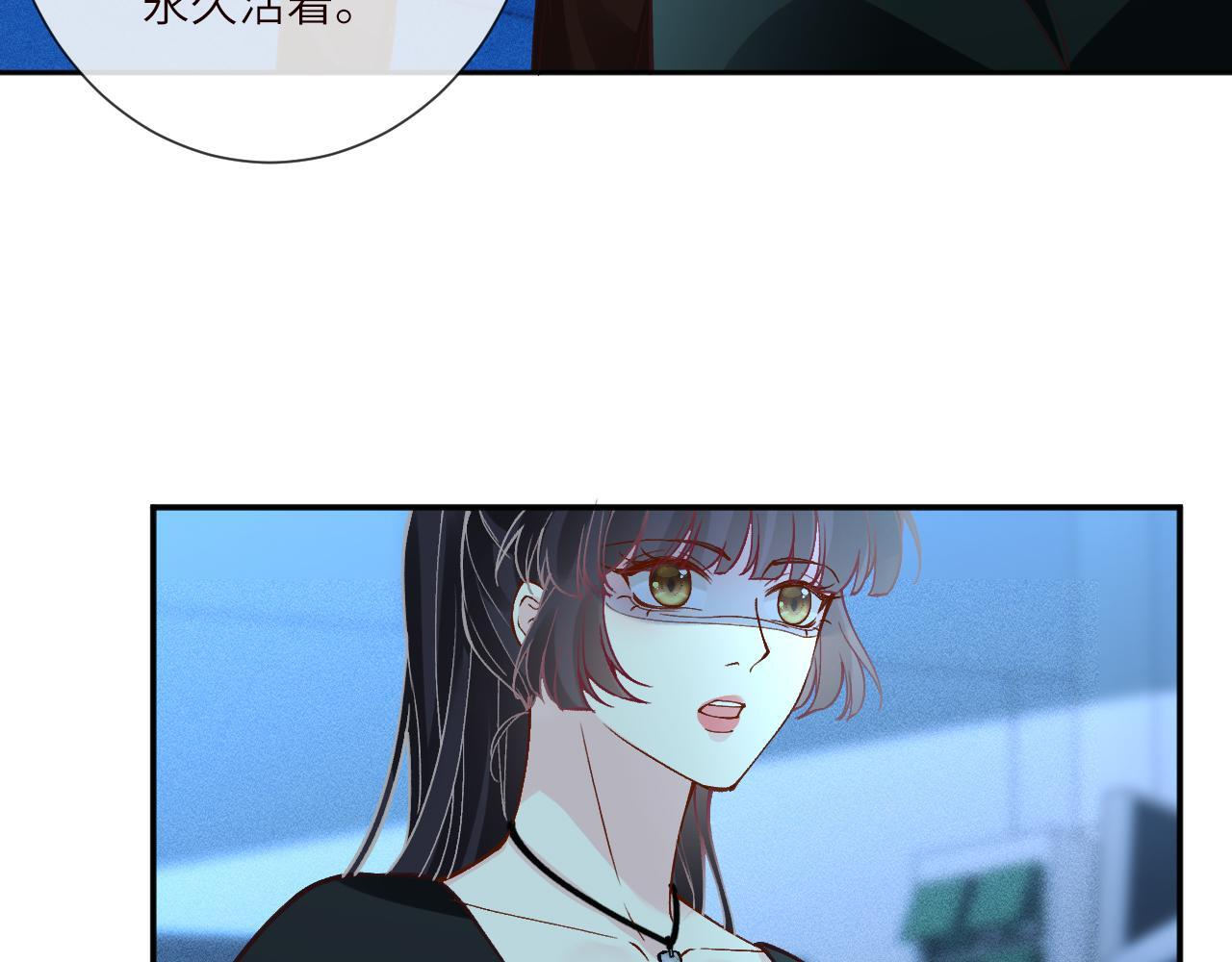 第383 濒死报复 第48页