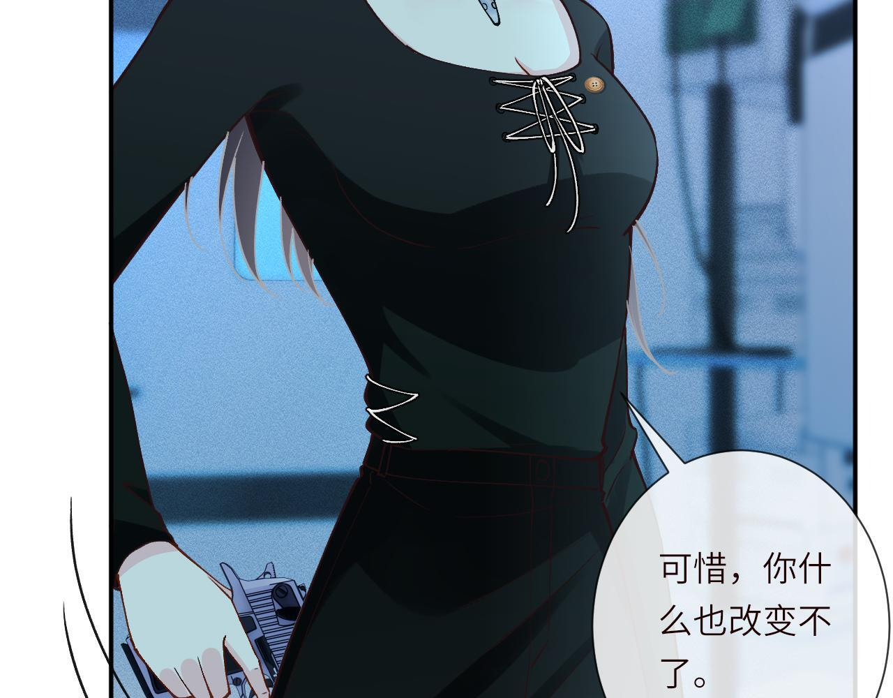 第383 濒死报复 第49页