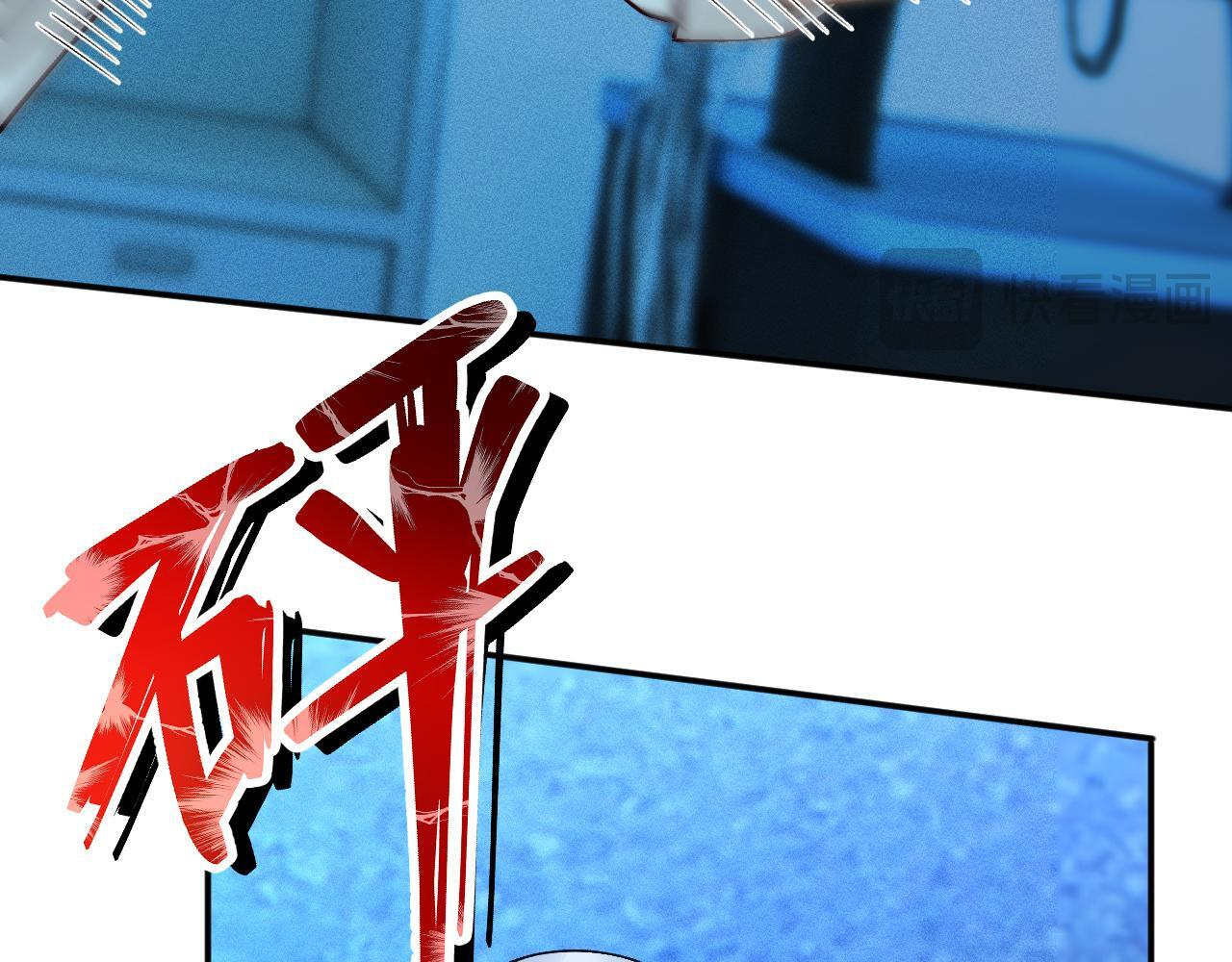 第383 濒死报复 第55页