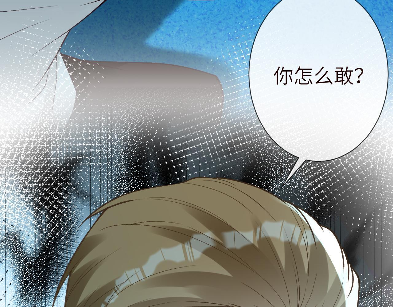 第383 濒死报复 第59页