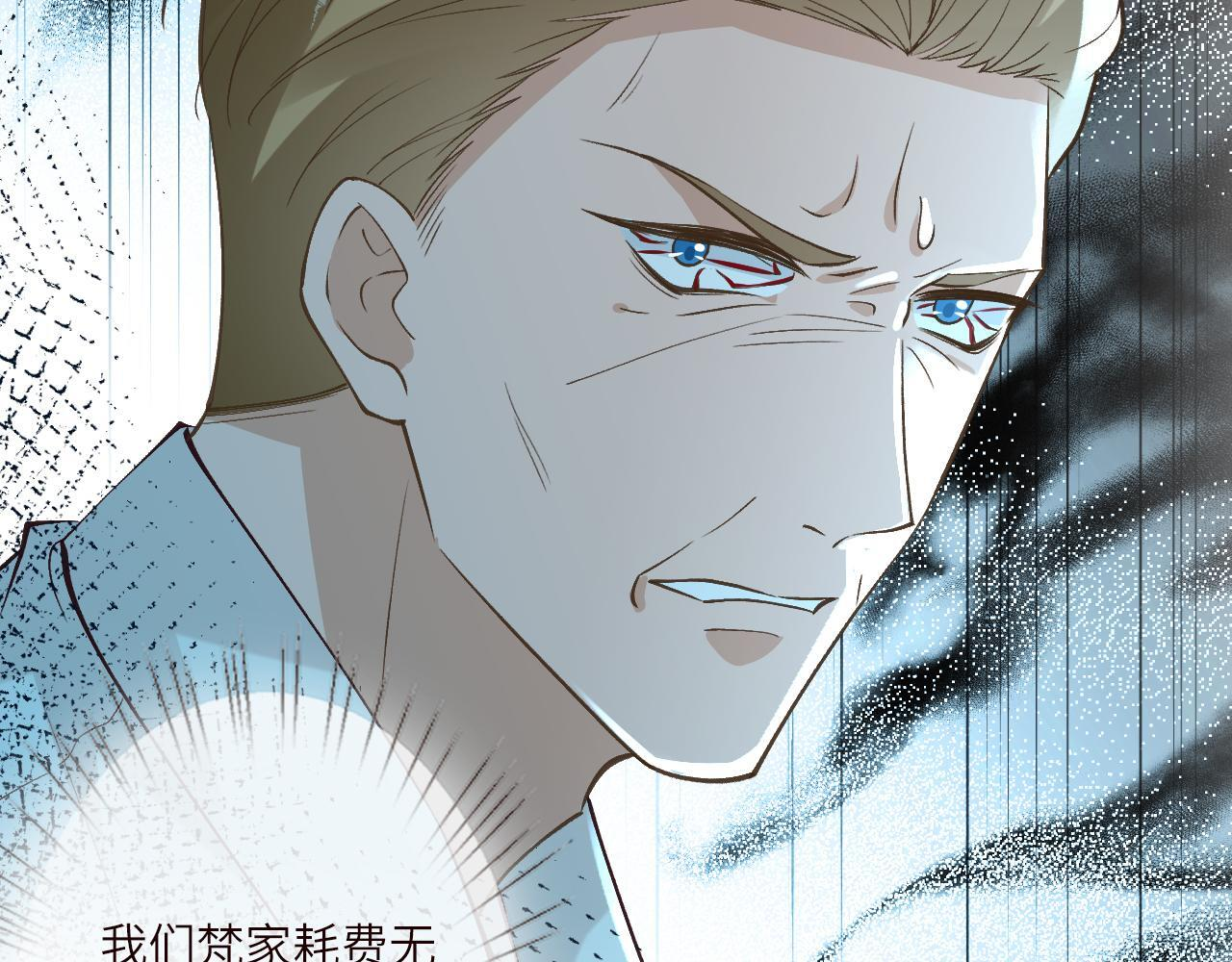 第383 濒死报复 第60页