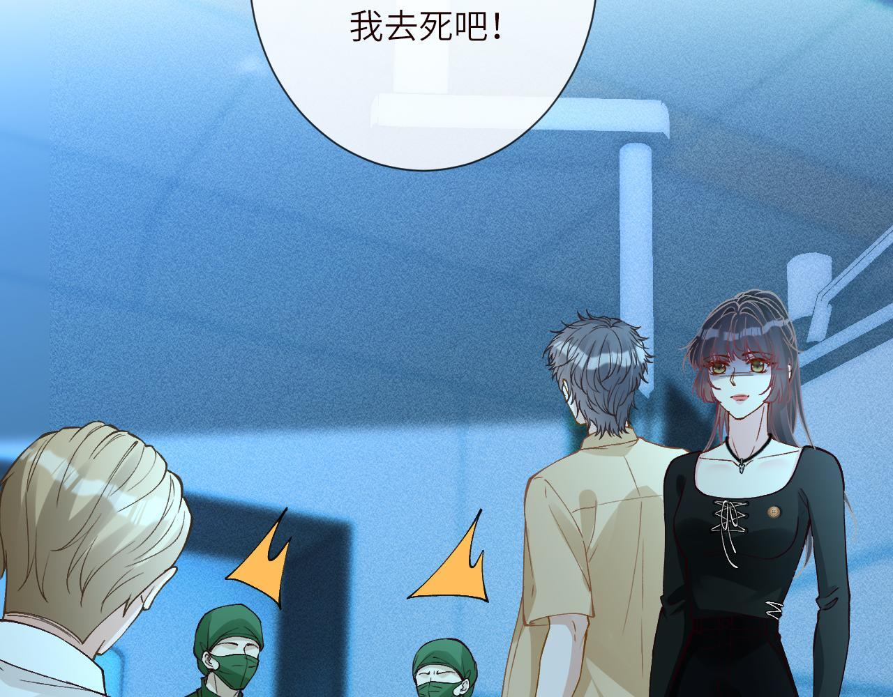 第383 濒死报复 第63页