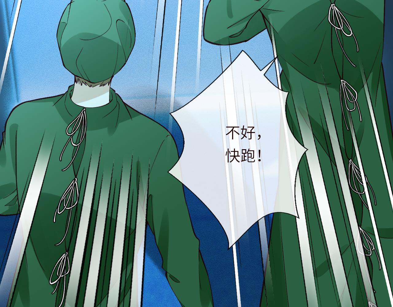 第383 濒死报复 第66页