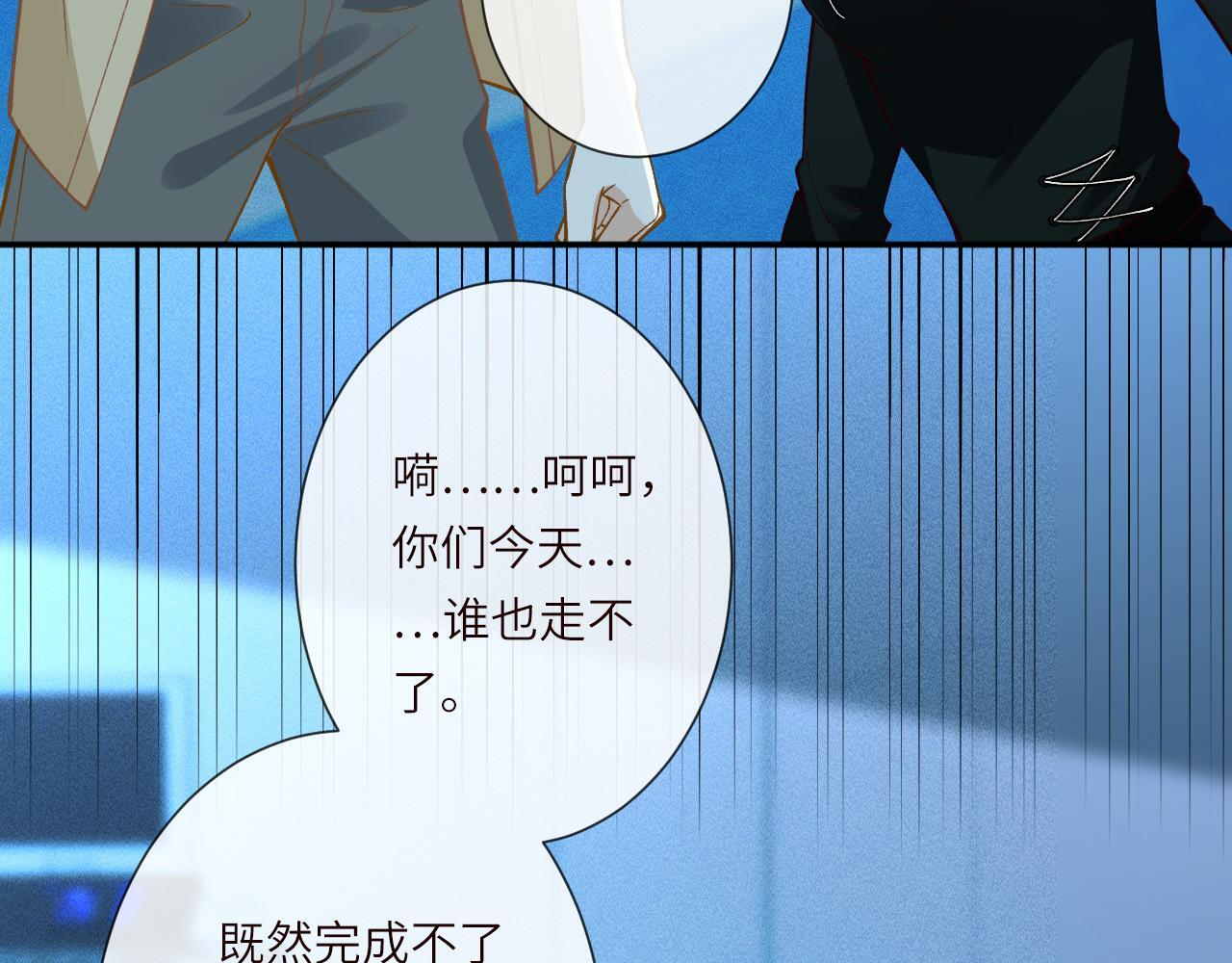 第383 濒死报复 第69页