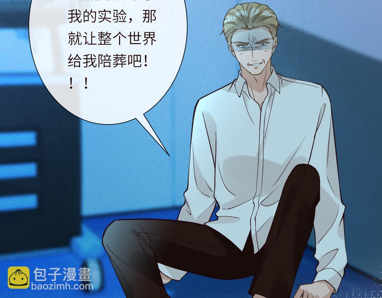 第383 濒死报复 第70页