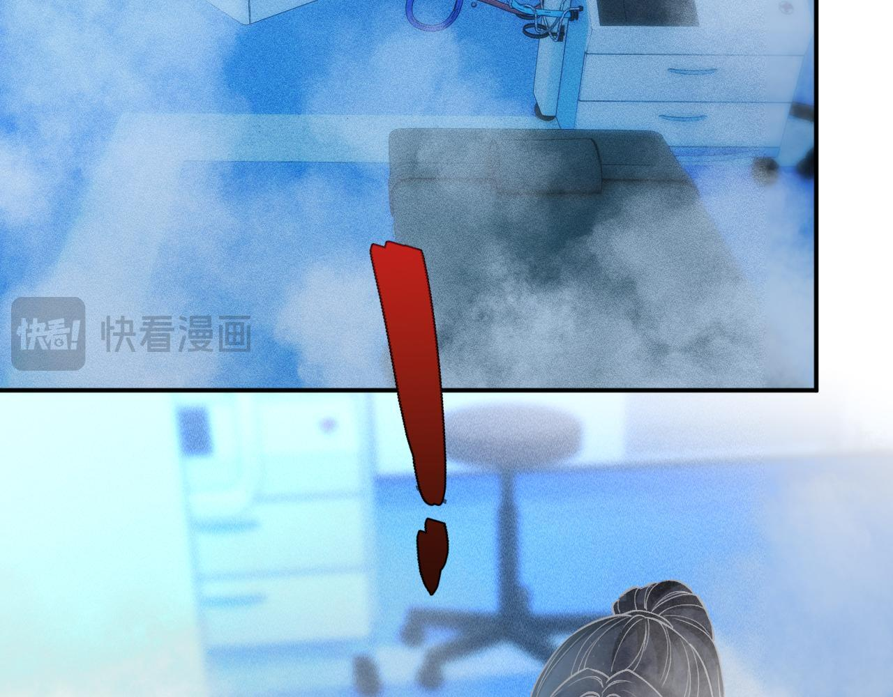 第383 濒死报复 第72页