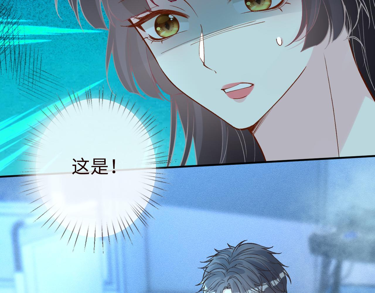 第383 濒死报复 第76页