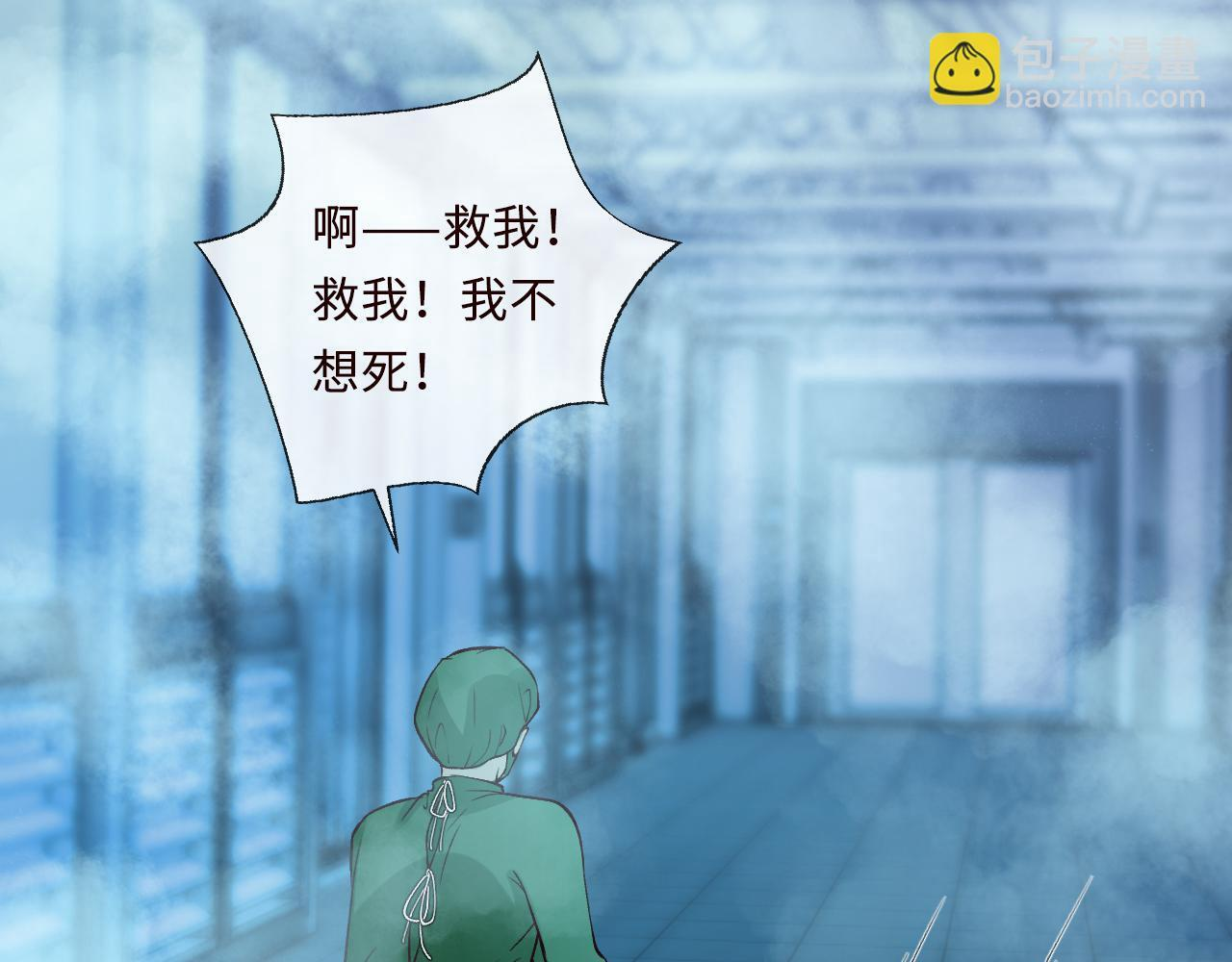 第383 濒死报复 第81页