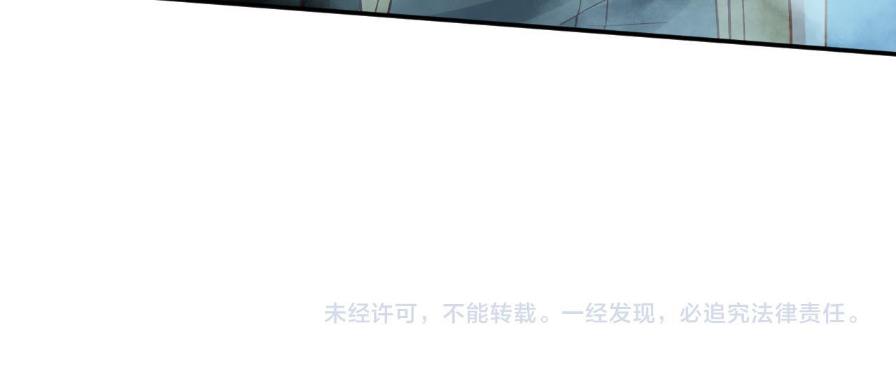 第383 濒死报复 第85页