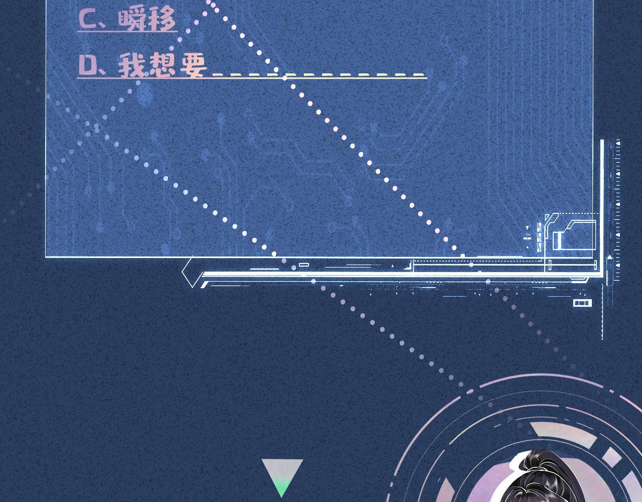 第383 濒死报复 第88页