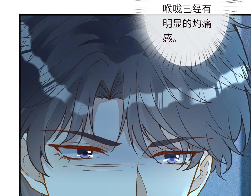 第384 破译失败 第7页