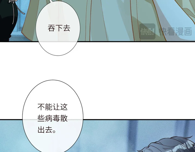 第384 破译失败 第10页