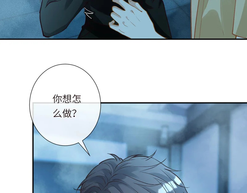 第384 破译失败 第12页