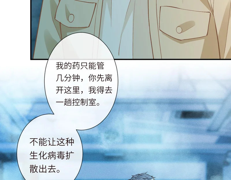 第384 破译失败 第14页