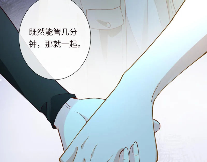 第384 破译失败 第17页
