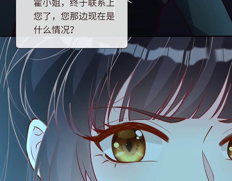 第384 破译失败 第20页