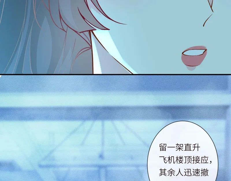 第384 破译失败 第21页
