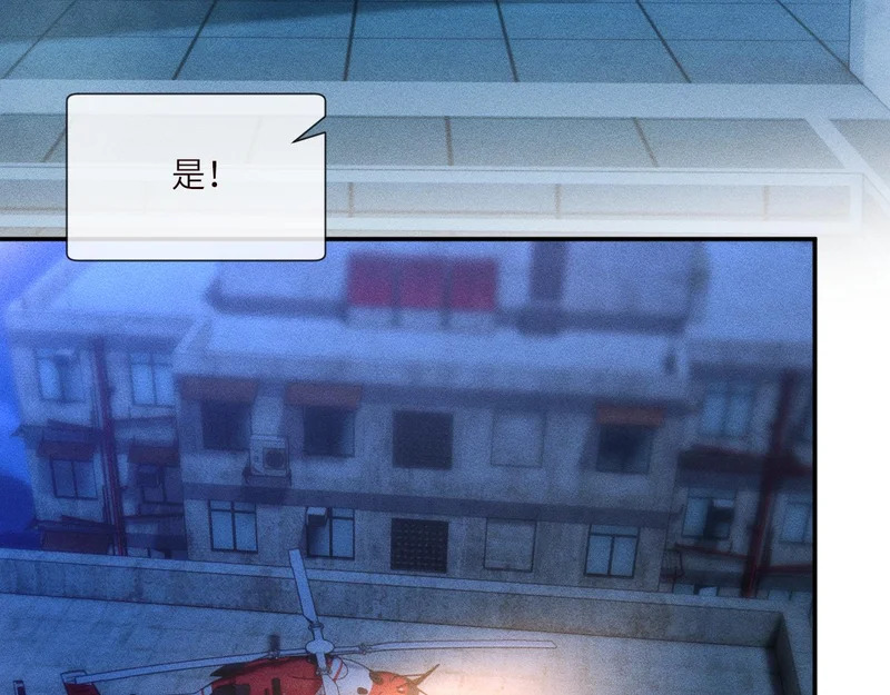 第384 破译失败 第23页