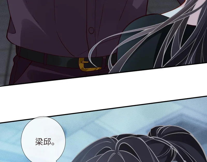 第384 破译失败 第33页