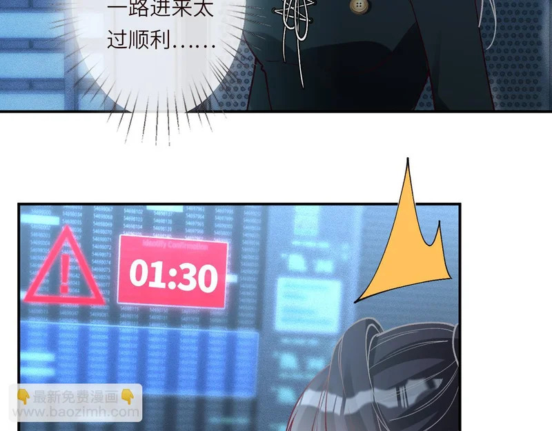 第384 破译失败 第42页